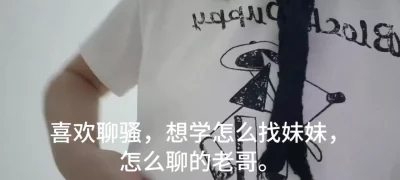 网调聊骚真实已成年注意审核！！学员投稿有后续